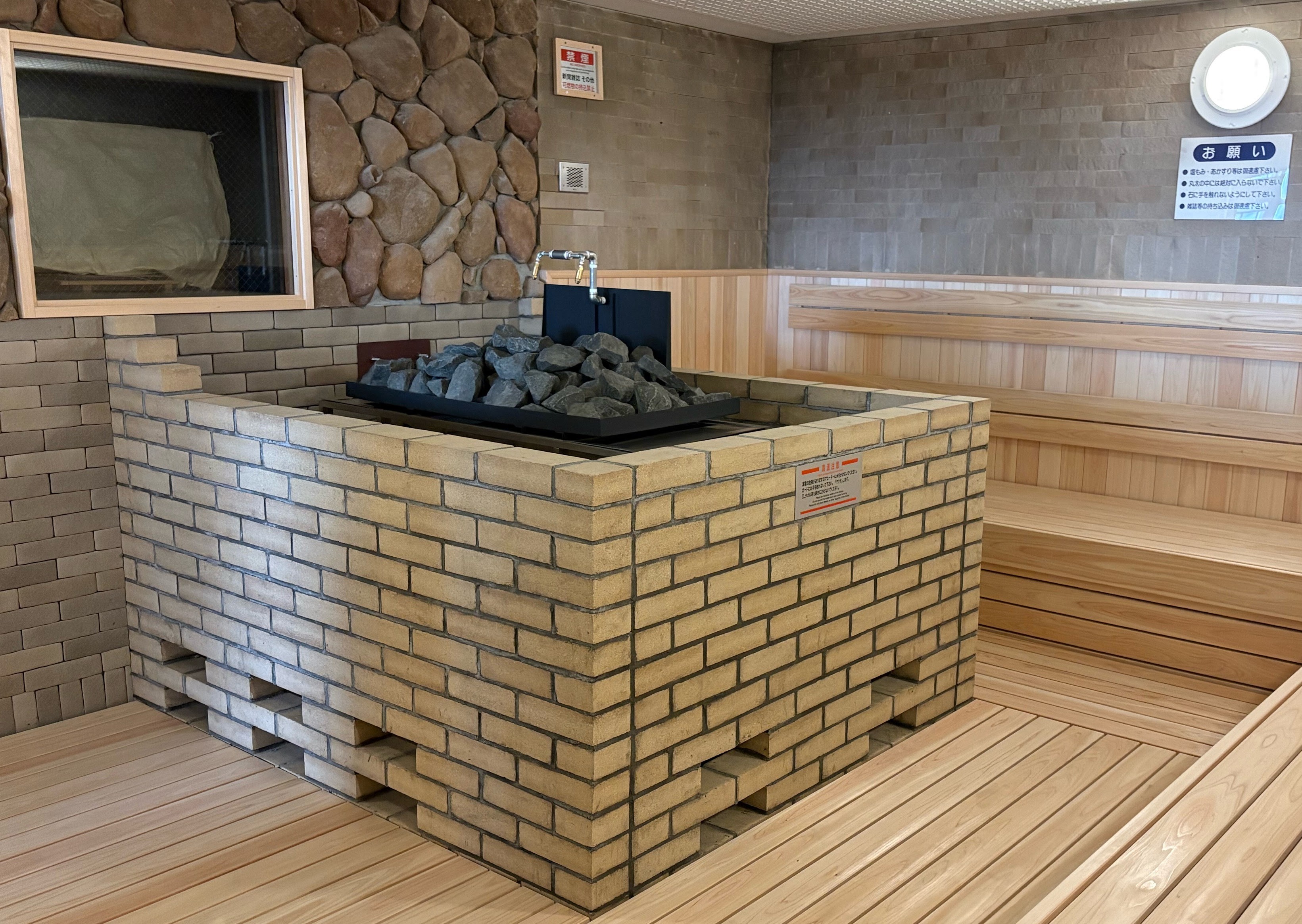 ロッキーサウナ（女性専用）