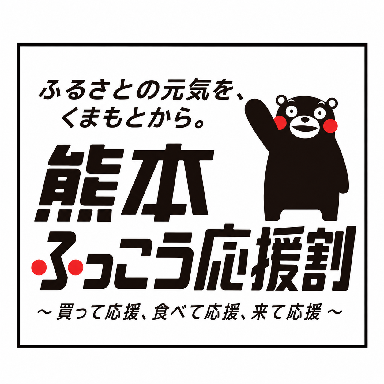 お知らせイメージ
