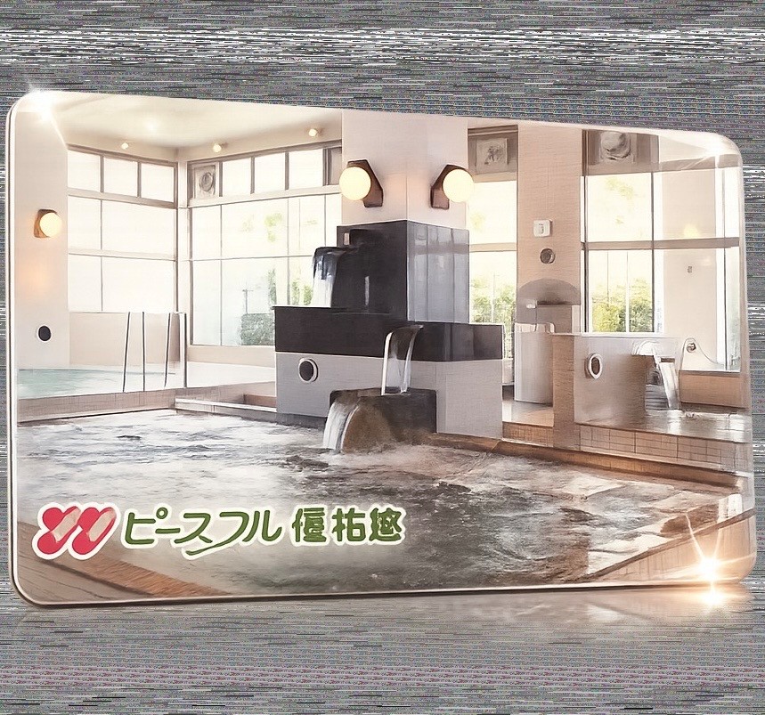 お知らせイメージ