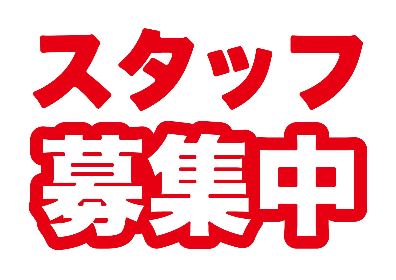 お知らせイメージ