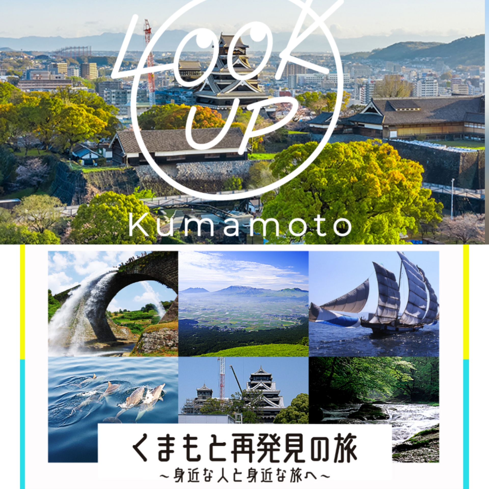お知らせイメージ